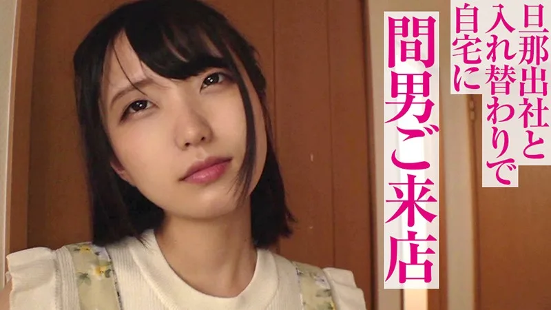 [OPCYN-134] Maika - R18 - 161184