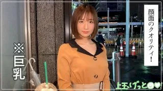 [HOI-152] Amami - R18 - 161196