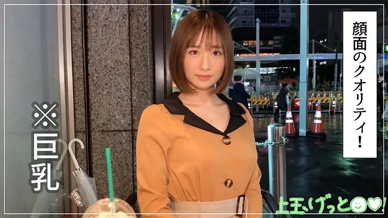 [HOI-152] Amami - R18 - 161196