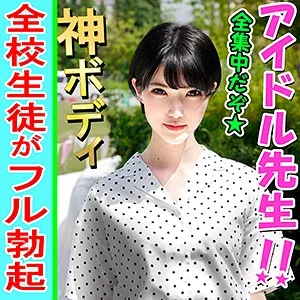 [INST-079] Tomochin - R18 - 161210