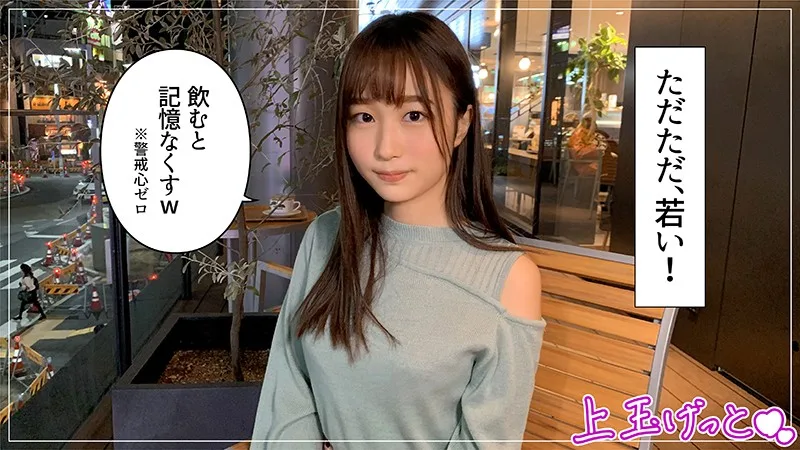 [HOI-153] Sakuran - R18 - 161216