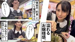 [MNTJ-041] Aoi - R18 - 161570