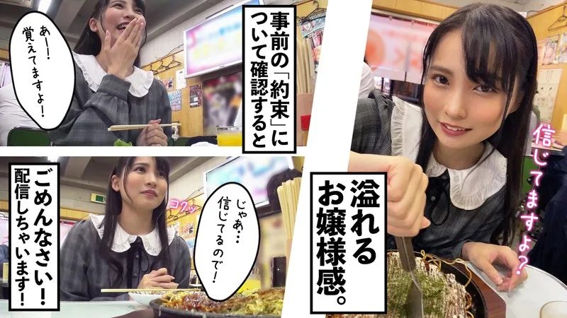 [MNTJ-041] Aoi - R18 - 161570