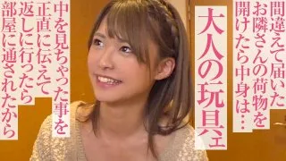 [OPCYN-138] Natsu 2 - R18 - 161649