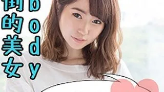 [SCUTE-1089-MONE] Mone - R18 - 161653