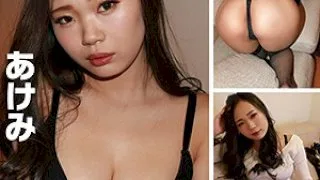 [ICRM-015] Akemi - R18 - 161661