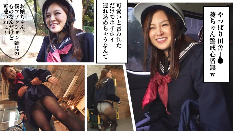 [BIG-092] Aoi - R18 - 161679