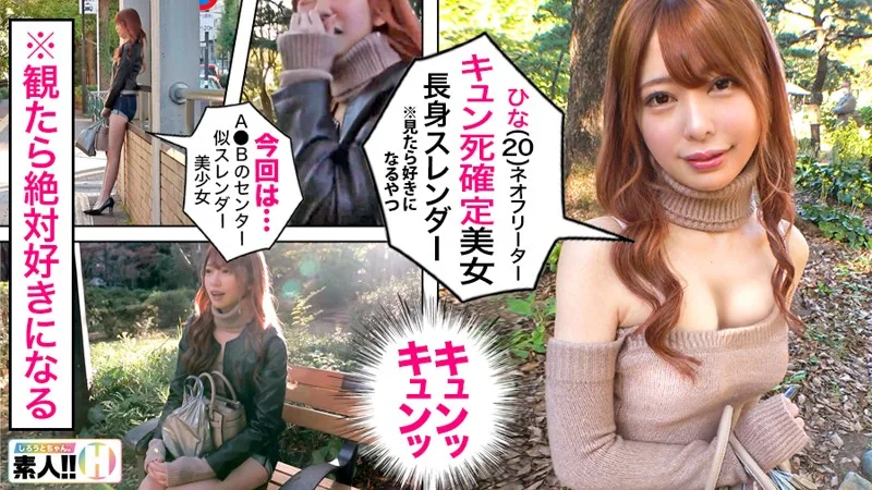 [SGK-008] Hina - R18 - 161683