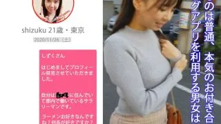 [FFEE-050] Shizuku - R18 - 161685