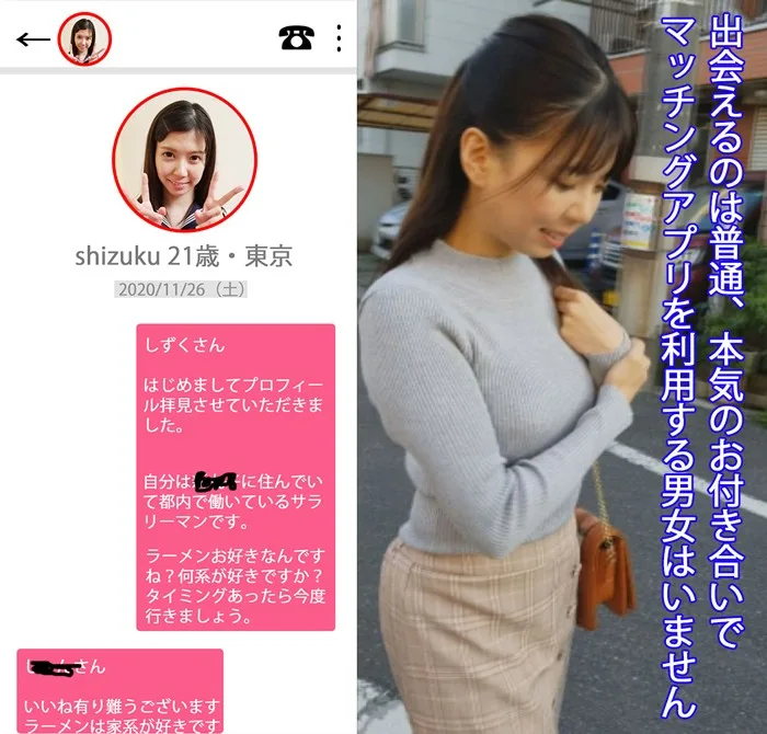 [FFEE-050] Shizuku - R18 - 161685