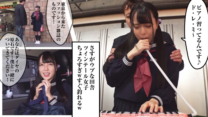 [BIG-093] Shizuku - R18 - 161721