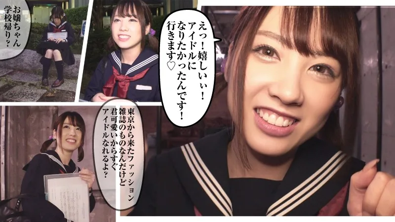 [BIG-094] Wan - R18 - 161733