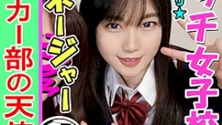 [INST-084] Nanase - R18 - 161735