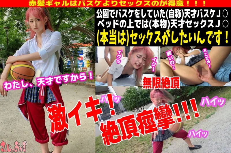 [SD-10] Haruka-chan - R18 - 161743