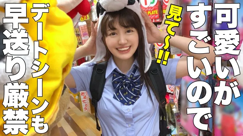 [SIMM-589] Yuki-chan - R18 - 161975