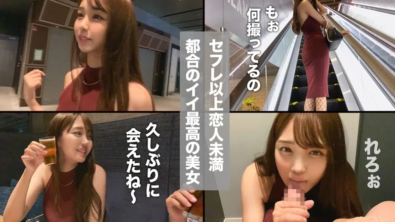 [MMH-012] Hikari - R18 - 161977