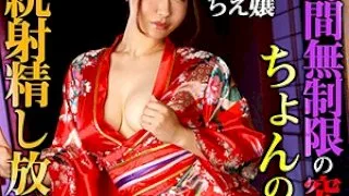 [GERK-345] Miss Chie - R18 - 162013