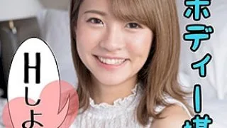 [SCUTE-1095-NATSU] Natsu - R18 - 162117