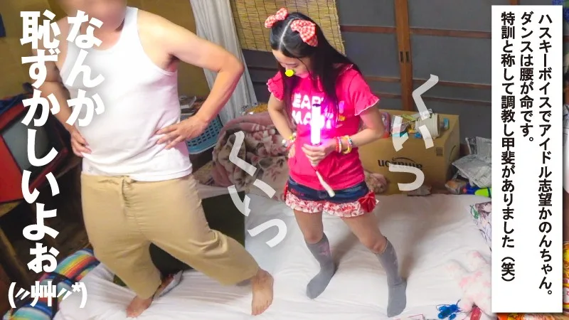 [ROLI-004] Kanon-chan - R18 - 162141