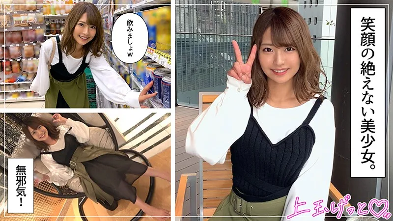 [HOI-154] Nacchan - R18 - 162151