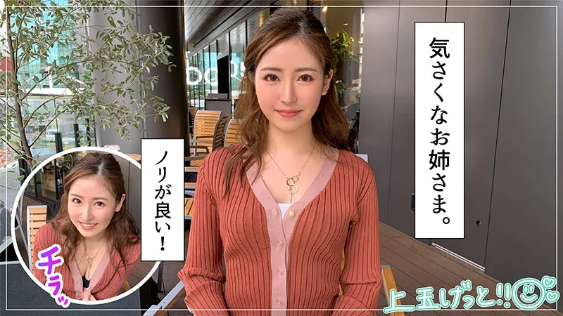 [HOI-156] Higashi-san - R18 - 162366