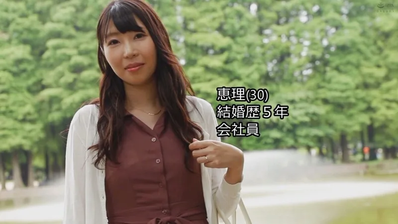 [MYWIFE-532] Saitama Wives - R18 - 162380