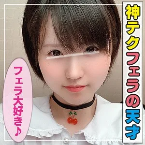 [ANT-008] Tsugumin - R18 - 162426