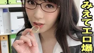 [PER-363] Aina - R18 - 162560