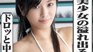 [SCUTE-1096-REI] Rei - R18 - 162674