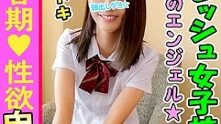 [INST-093] Itsuki - R18 - 162698