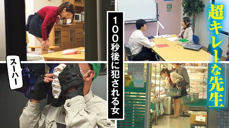 [BIG-072] Yumina - R18 - 162724