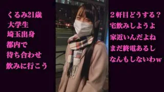 [FFEE-052] Kurumi - R18 - 162744