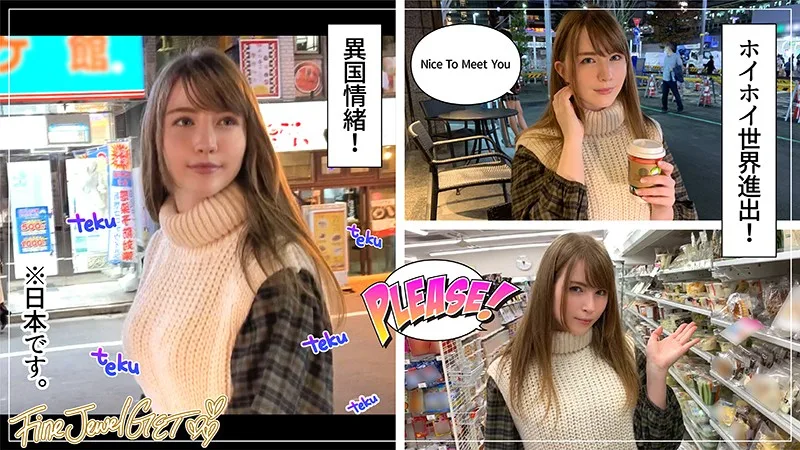 [HOI-159] Ai-chan - R18 - 162768