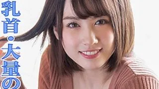 [SCUTE-1100-WAN] Wan - R18 - 162778