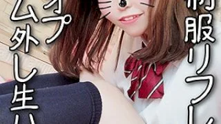 [HMDN-335] Namino - R18 - 162800