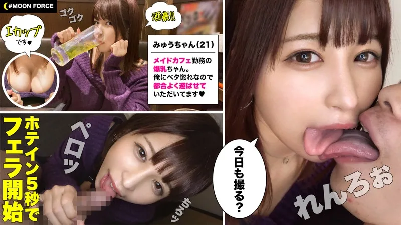 [MFC-079] Myuu - R18 - 162822