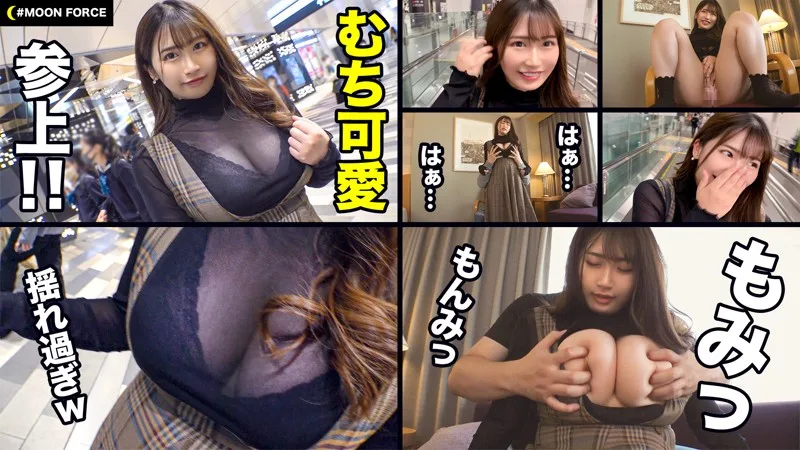 [MFC-080] Waka - R18 - 162886