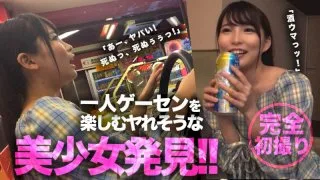 [SRHO-035] Hinami - R18 - 162930