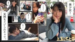 [HOI-160] Uru-chan - R18 - 162982