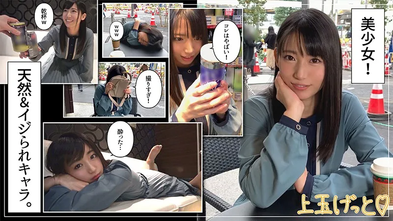 [HOI-160] Uru-chan - R18 - 162982