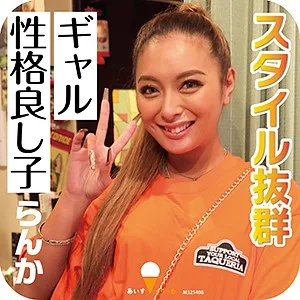 [ICRM-017] Ranka - R18 - 163021