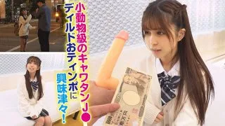 [KING-029] Hina - R18 - 163123