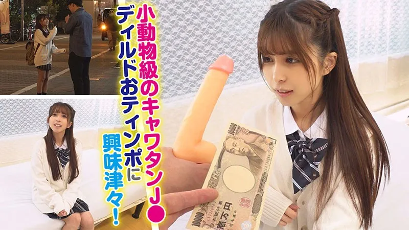 [KING-029] Hina - R18 - 163123