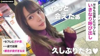 [MFC-081] Honoka - R18 - 163131