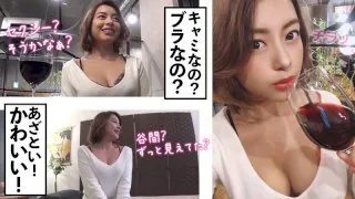 [MNTJ-044] Emily - R18 - 163155