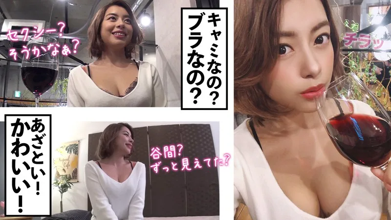 [MNTJ-044] Emily - R18 - 163155