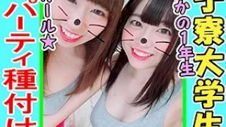 [INST-097] Chihiro & Manaka - R18 - 163157