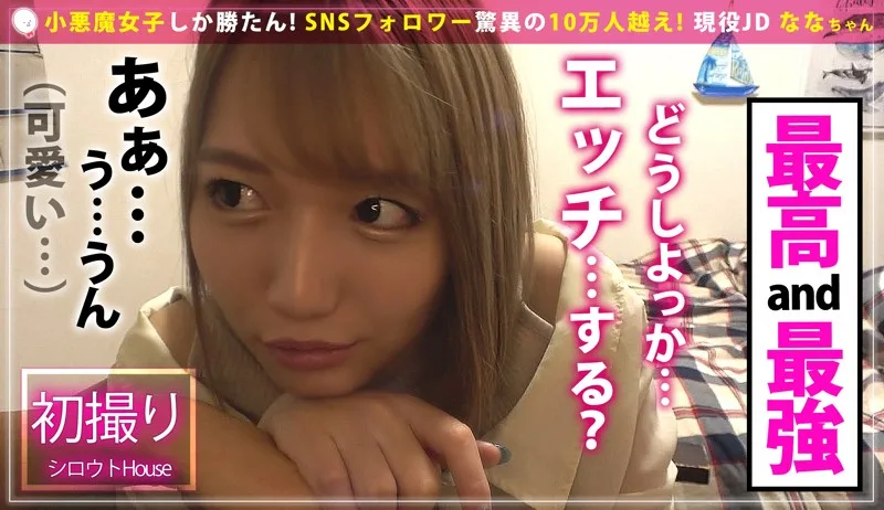 [SRHO-038] Nana - R18 - 163197