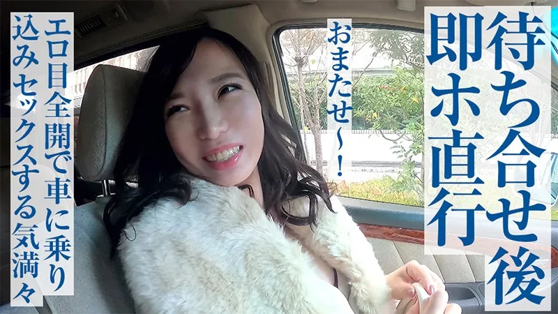 [OPCYN-153] Rui - R18 - 163223