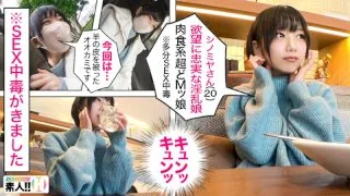 [SGK-013] Shinomiya-chan - R18 - 163241